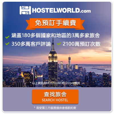 pȹC hostelworld